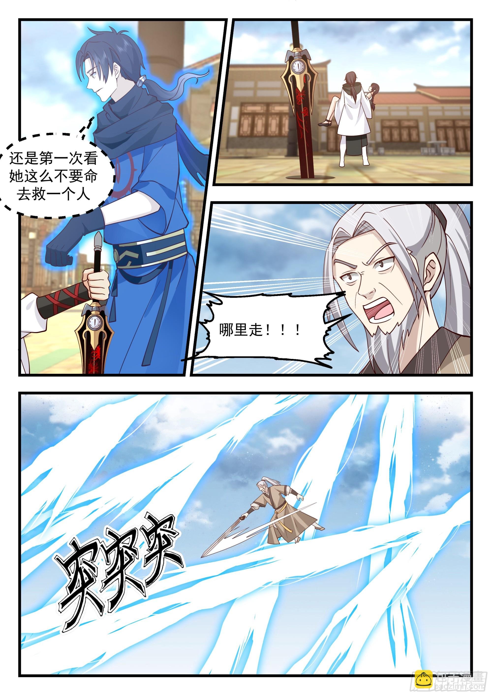 112 终结即是开始