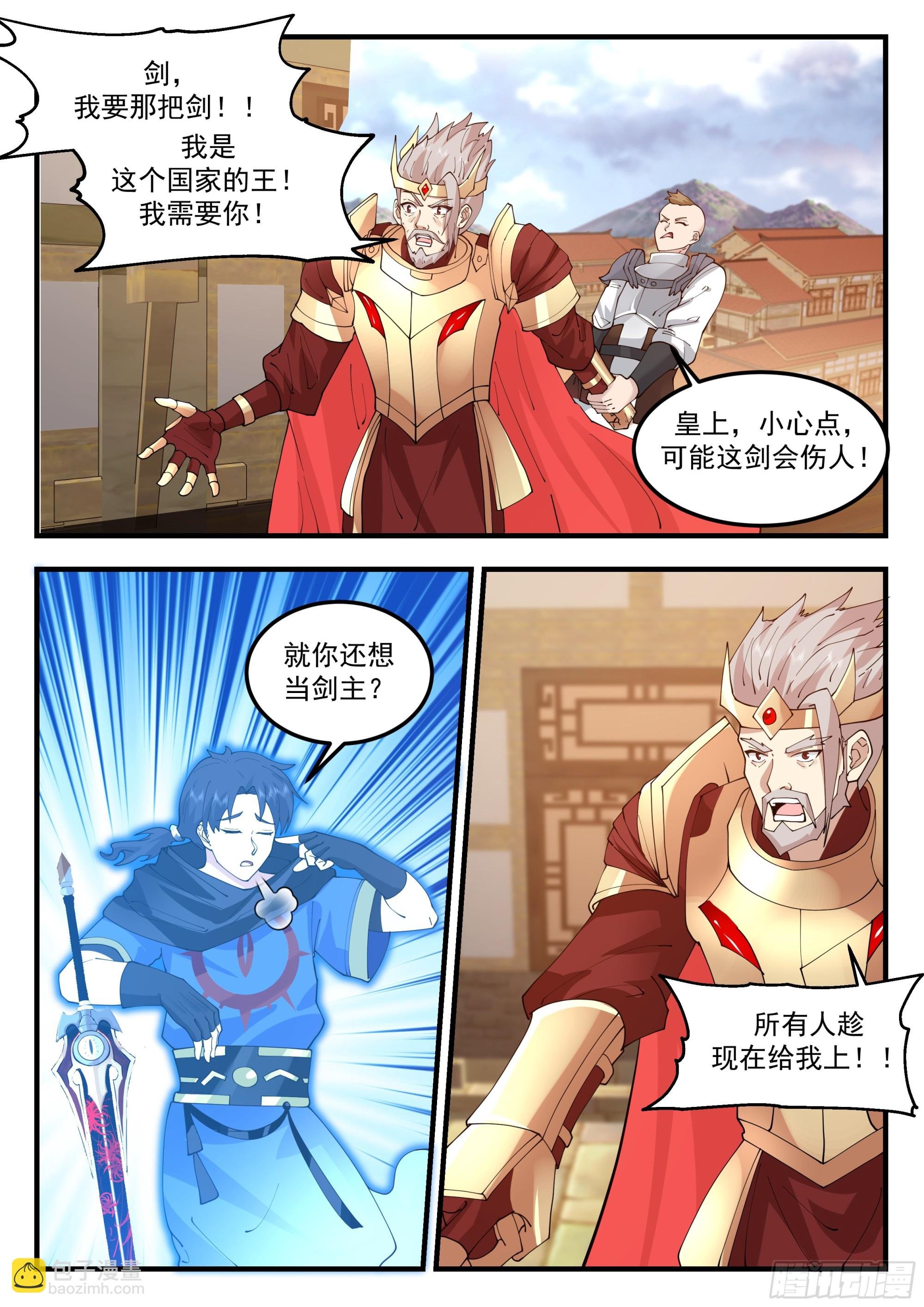 112 终结即是开始