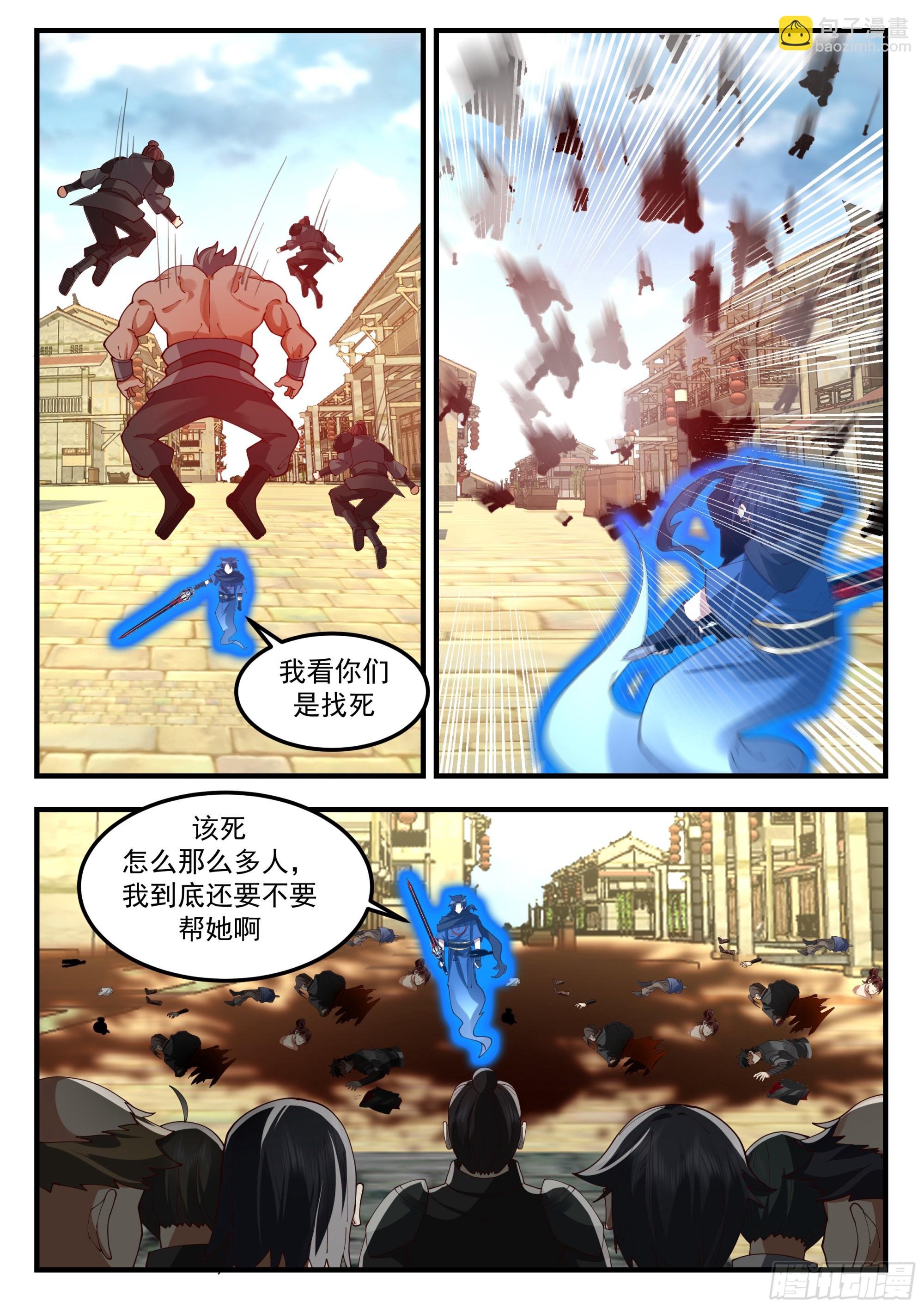 112 终结即是开始