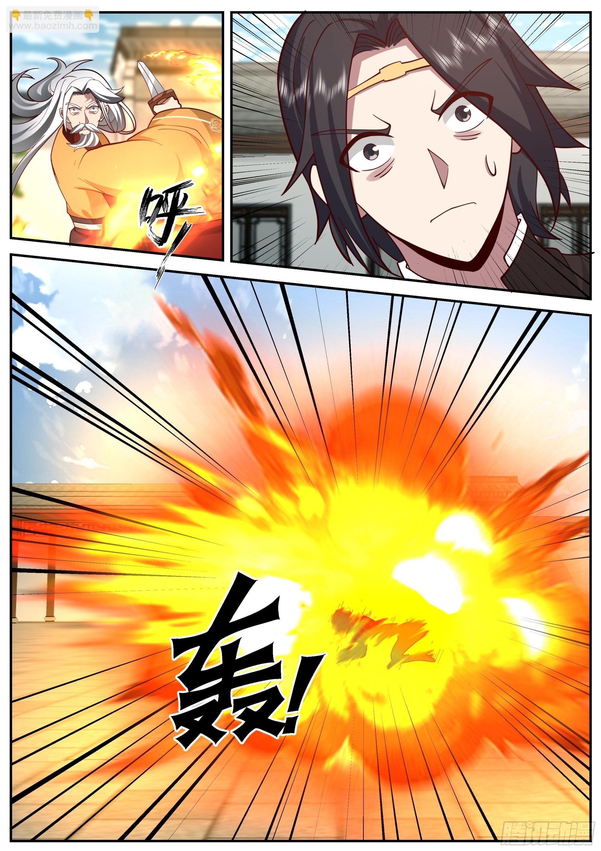金家灭门