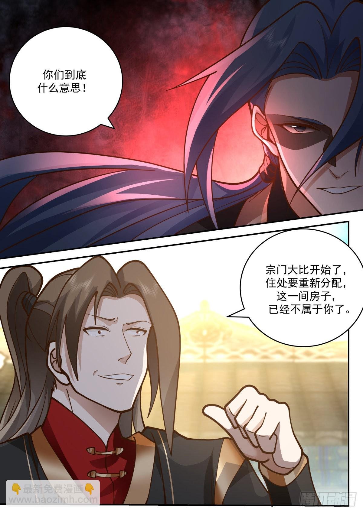 风无琼的刁难
