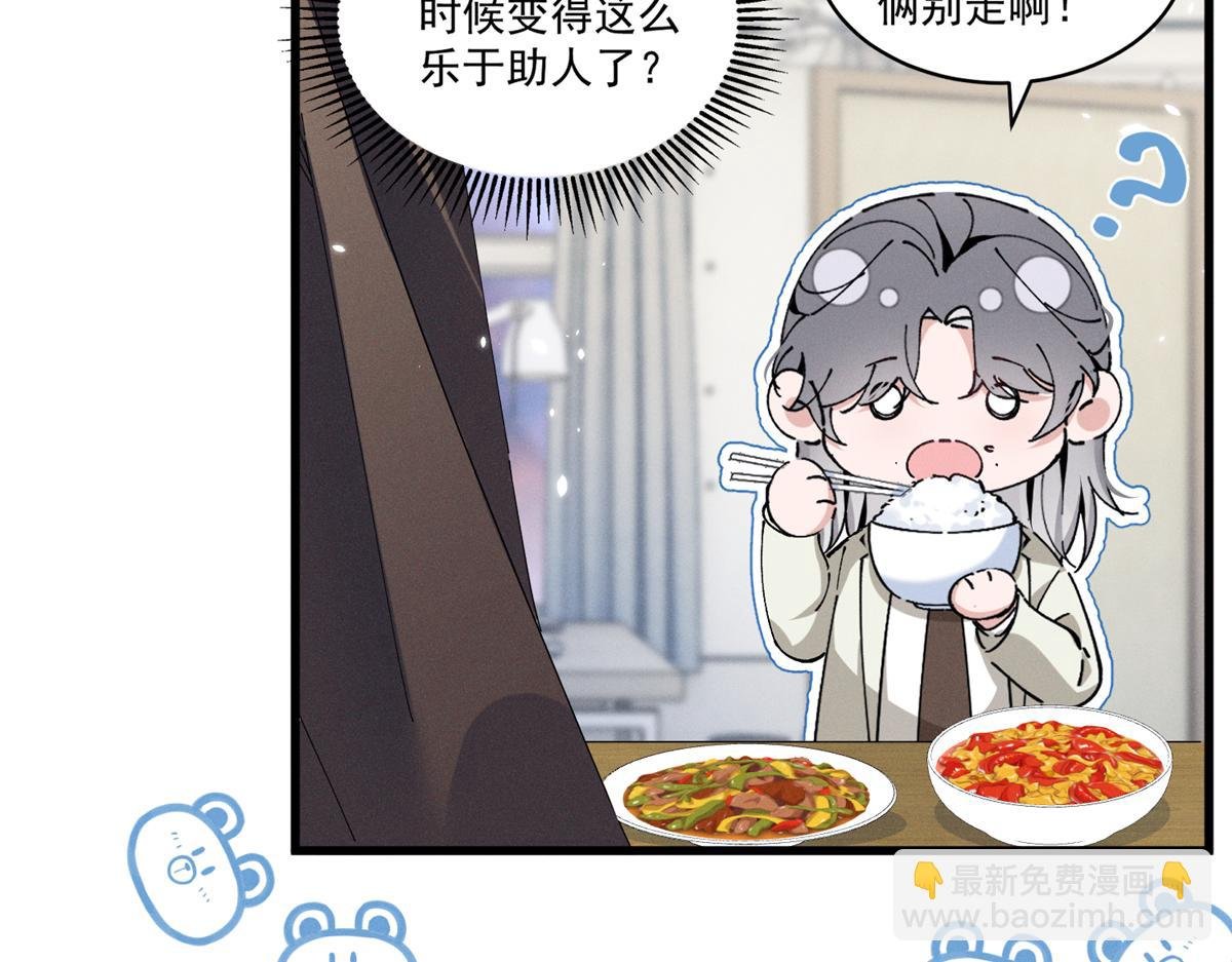 09 这单我接了