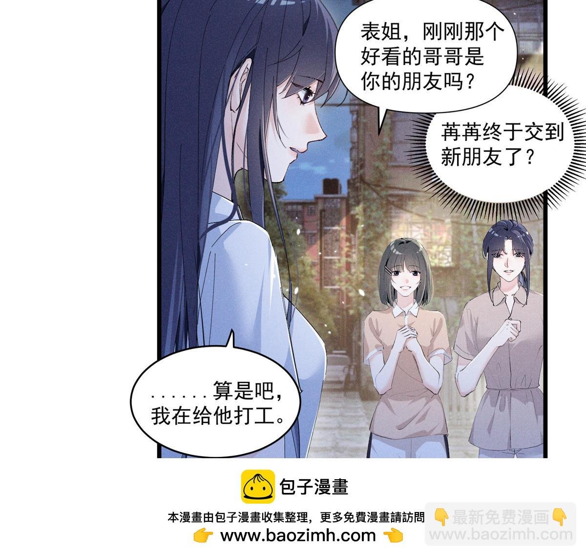 11 记得和她说对不起