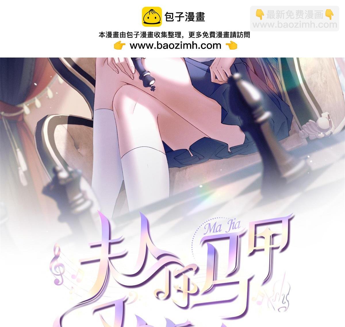 12 这个曲子……