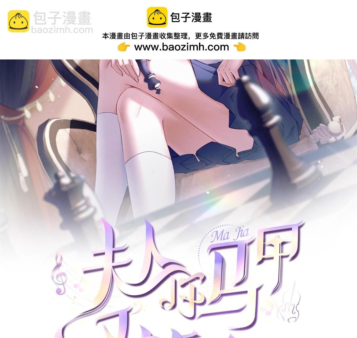 14 她怎么在这？