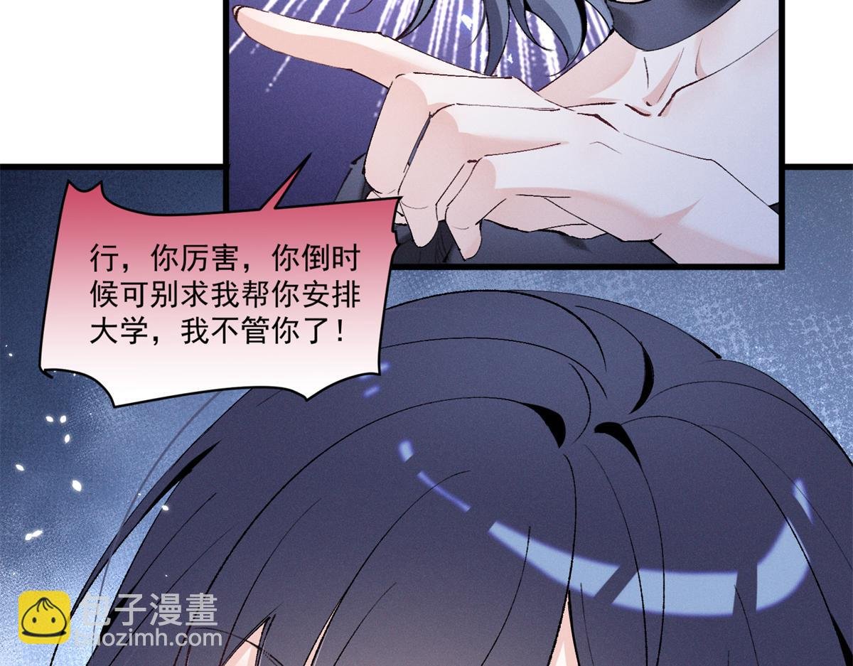 14 她怎么在这？
