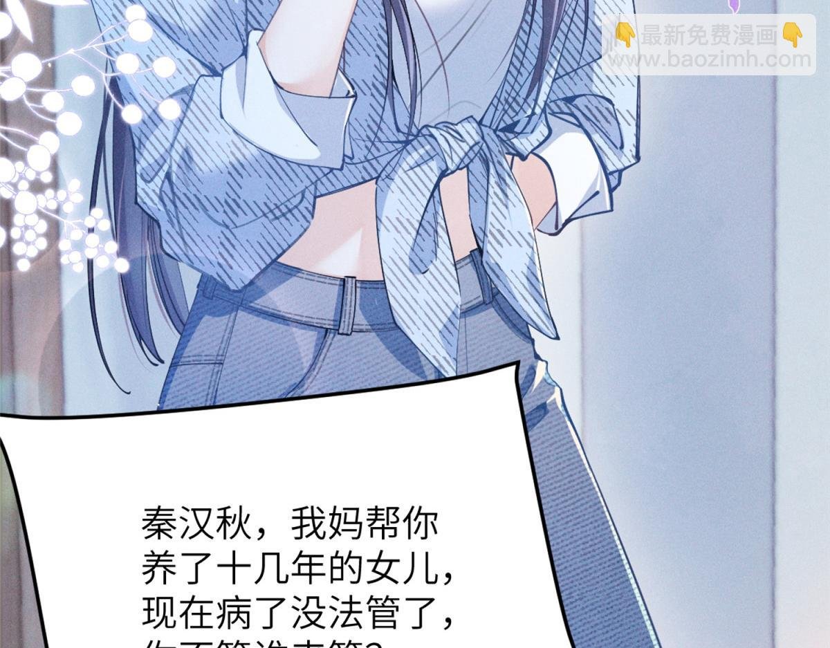 01 没人带我回家了