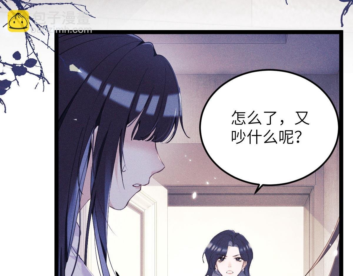 01 没人带我回家了