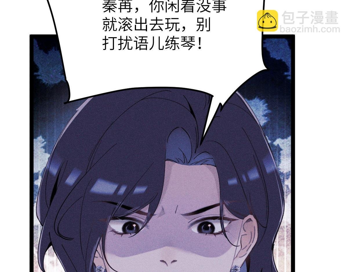 01 没人带我回家了