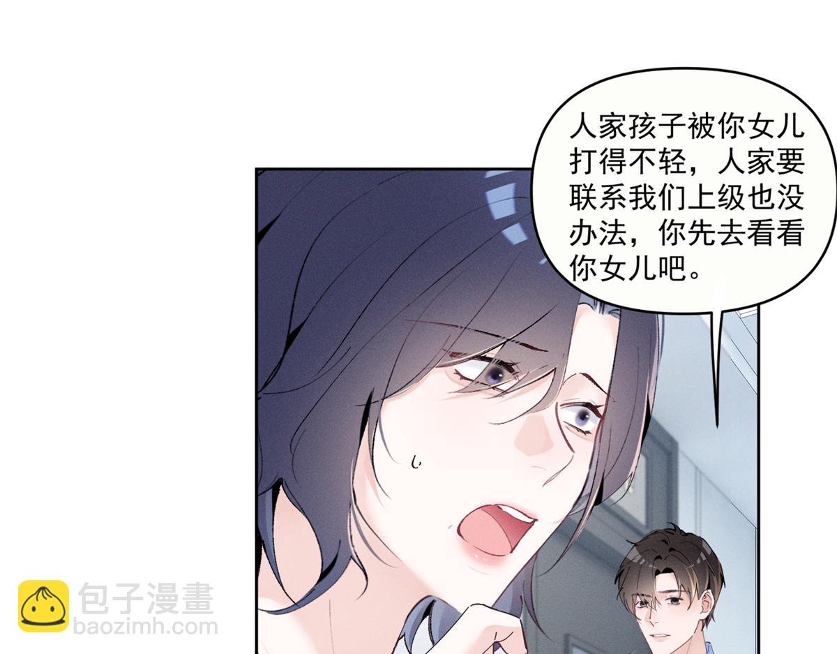 26 看他不爽