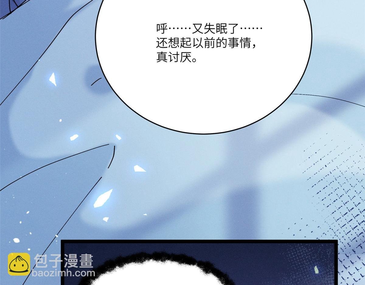 02 刺头秦苒？