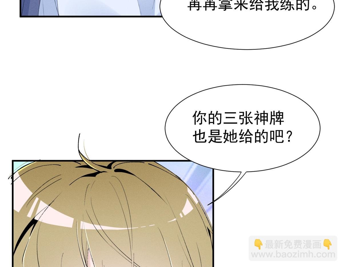 65 她的软肋