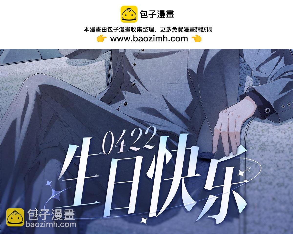 程隽生日快乐