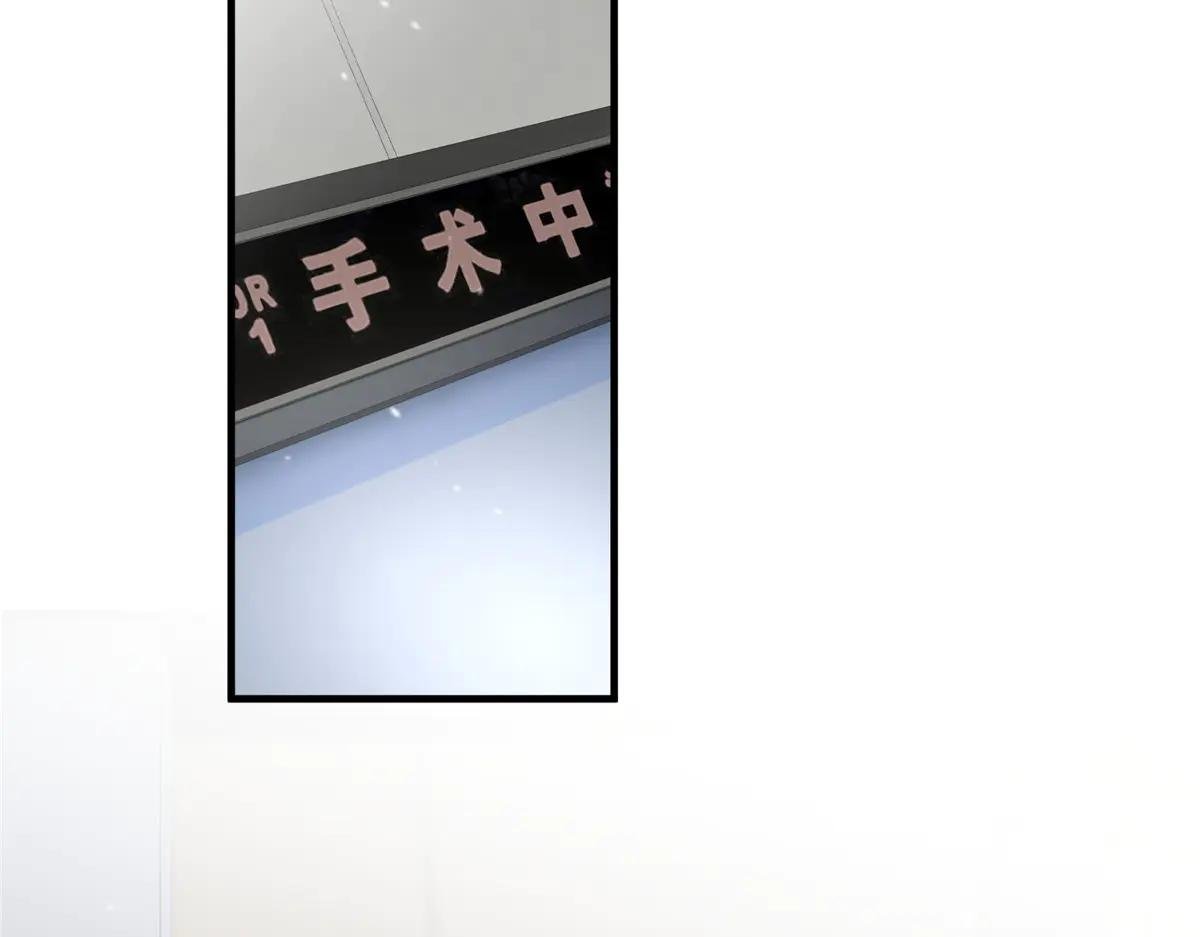 75 被揭露的真相