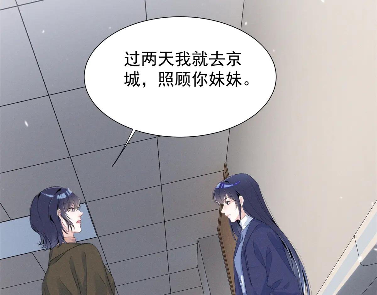 76 轰动各方的拜师宴