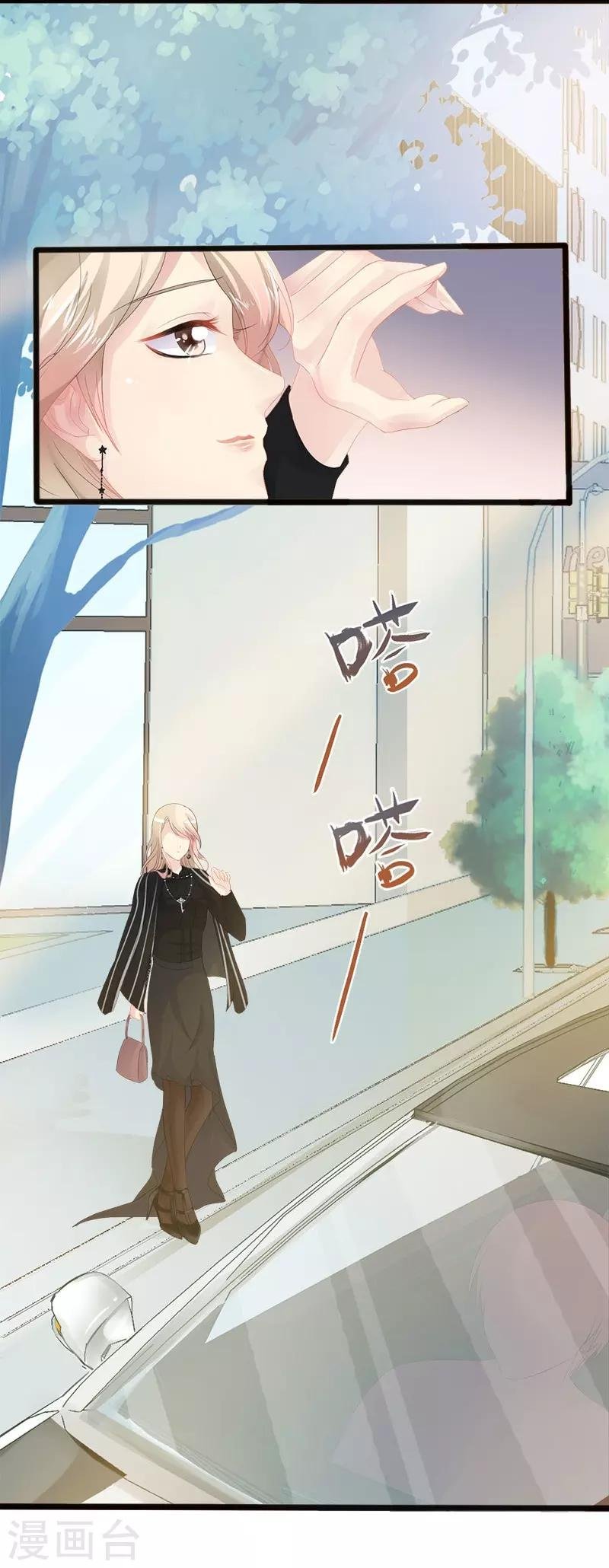 第9话 狠心的小兔子