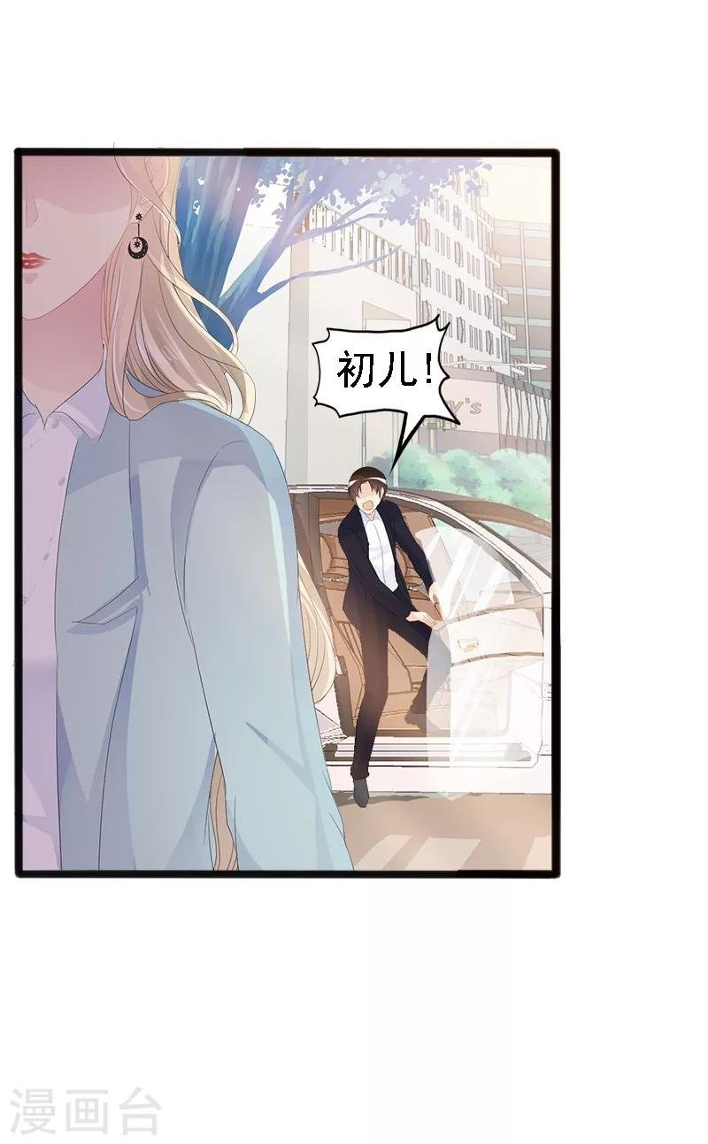 第10话 一场大戏