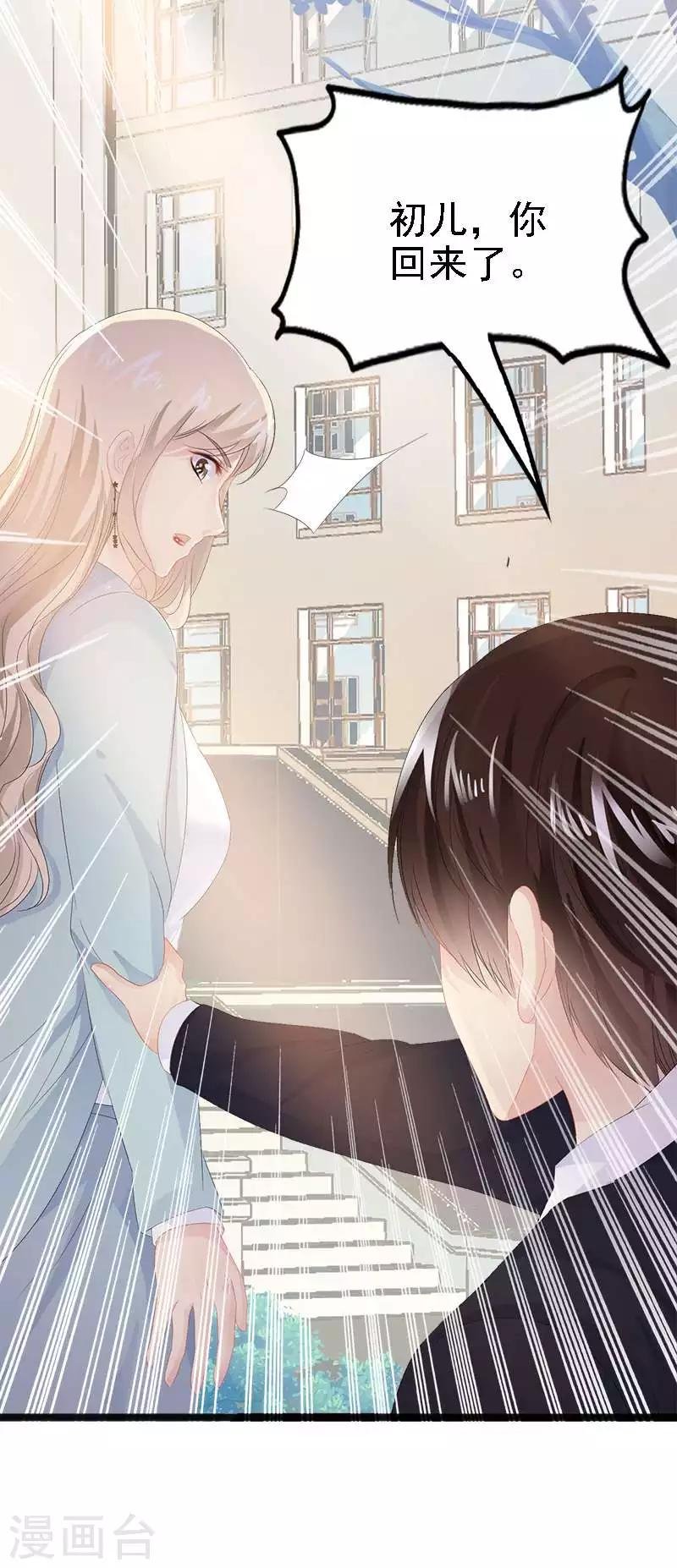第10话 一场大戏