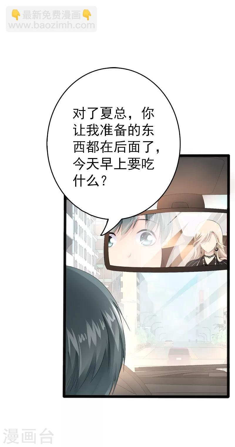 第10话 一场大戏
