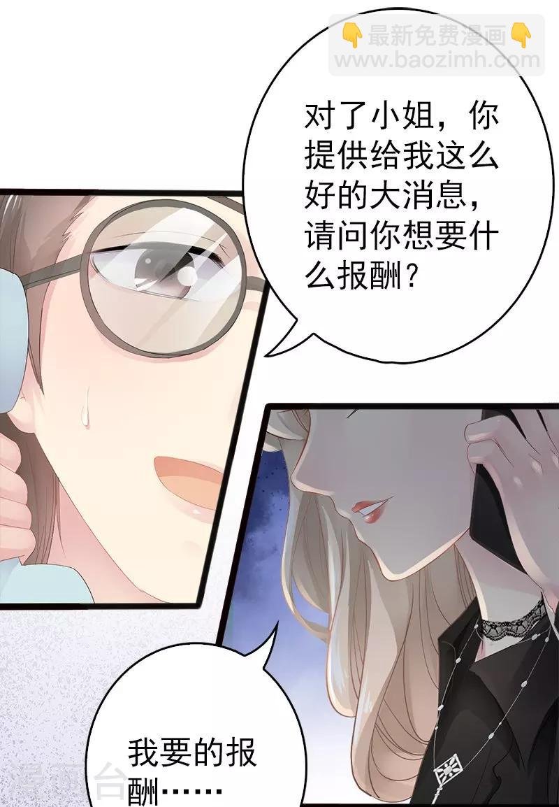 第10话 一场大戏