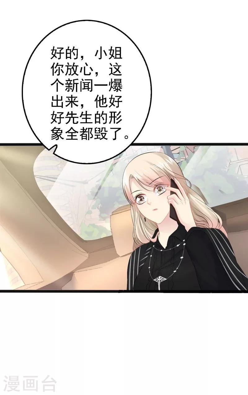 第11话 转校生