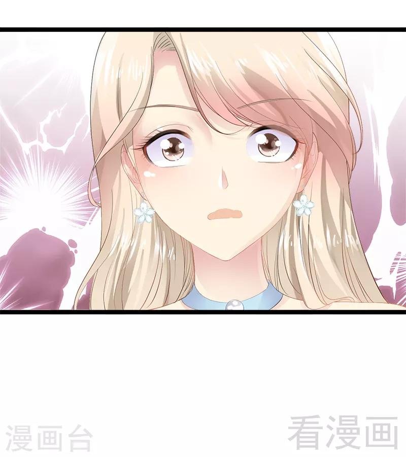 第1话 给你的成人礼