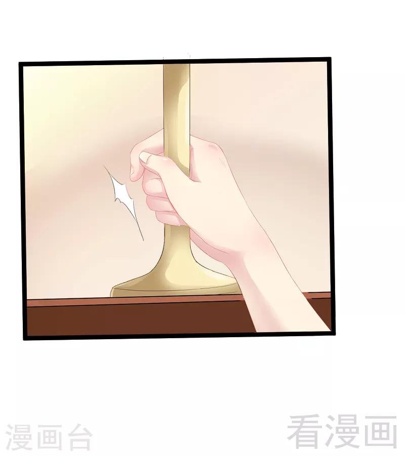 第1话 给你的成人礼