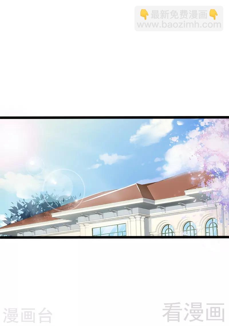 第2话 救人的报酬