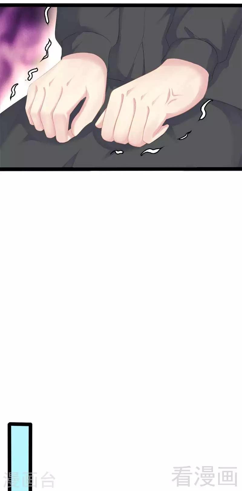 第45话 假想敌出现