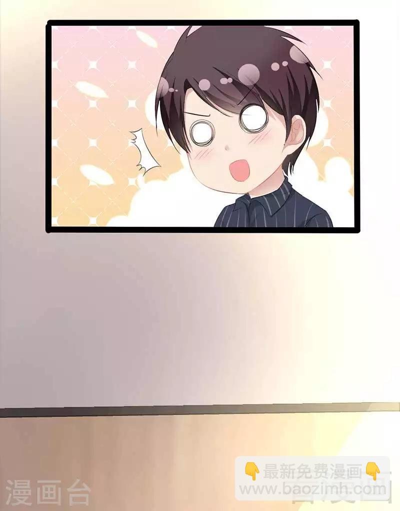 第50话 叫哥哥~