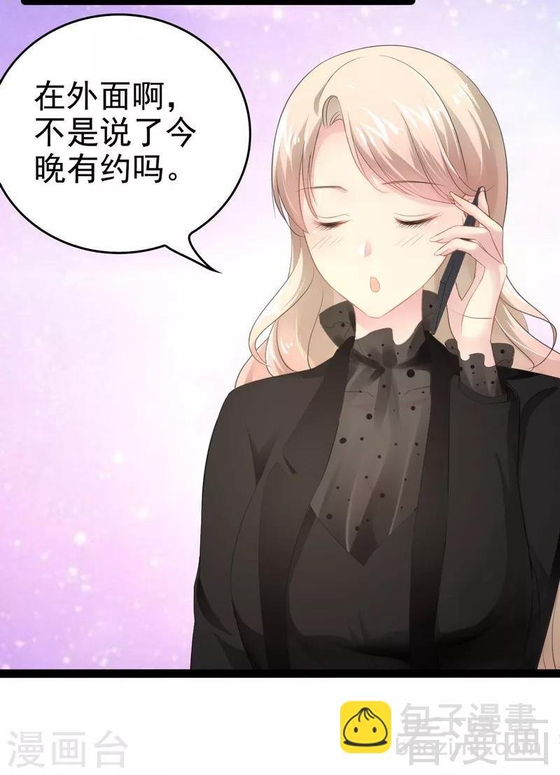 第54话 想见你