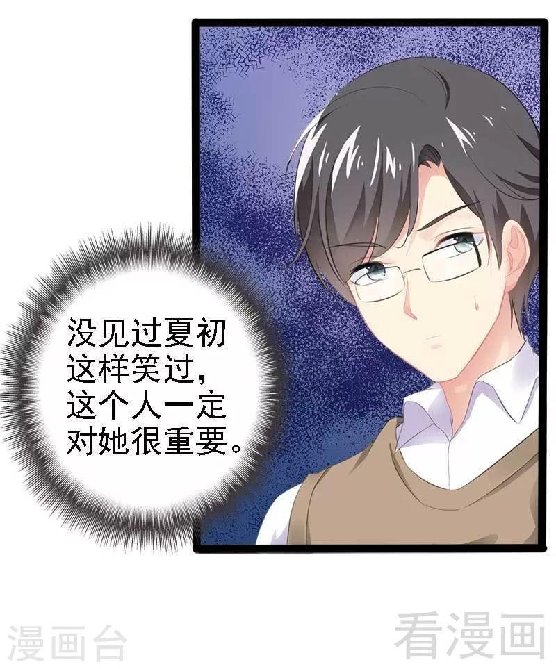第58话 对女孩子要温柔
