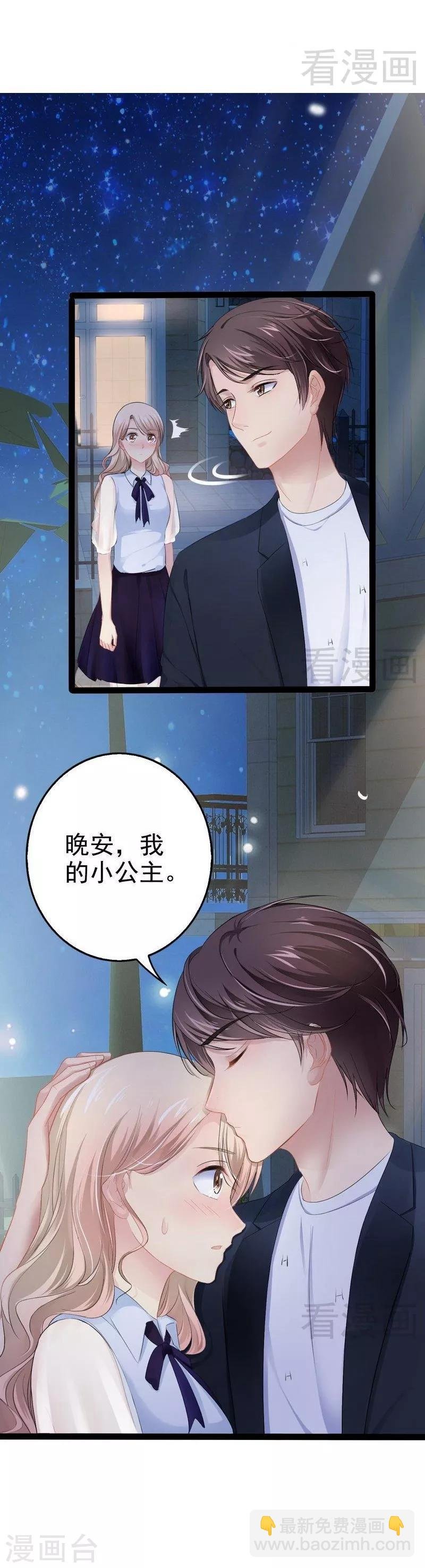 第74话