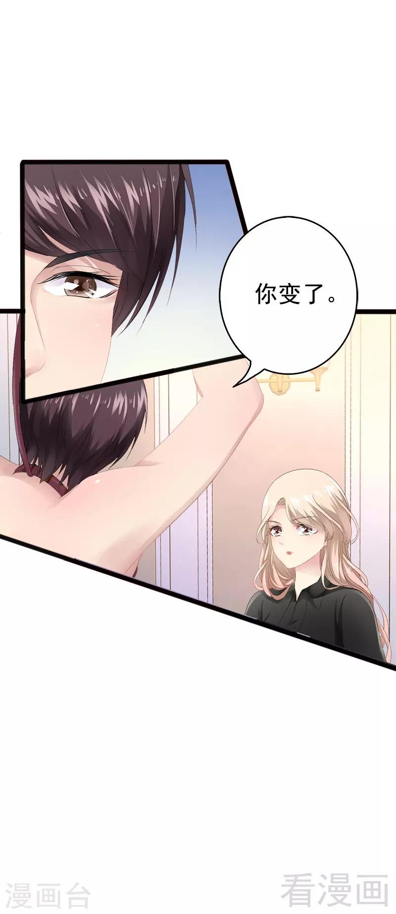 第8话 你过来
