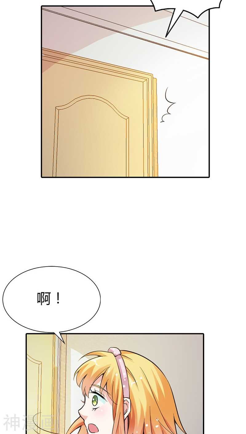 第10话 哼，顾倾城你个大骗子