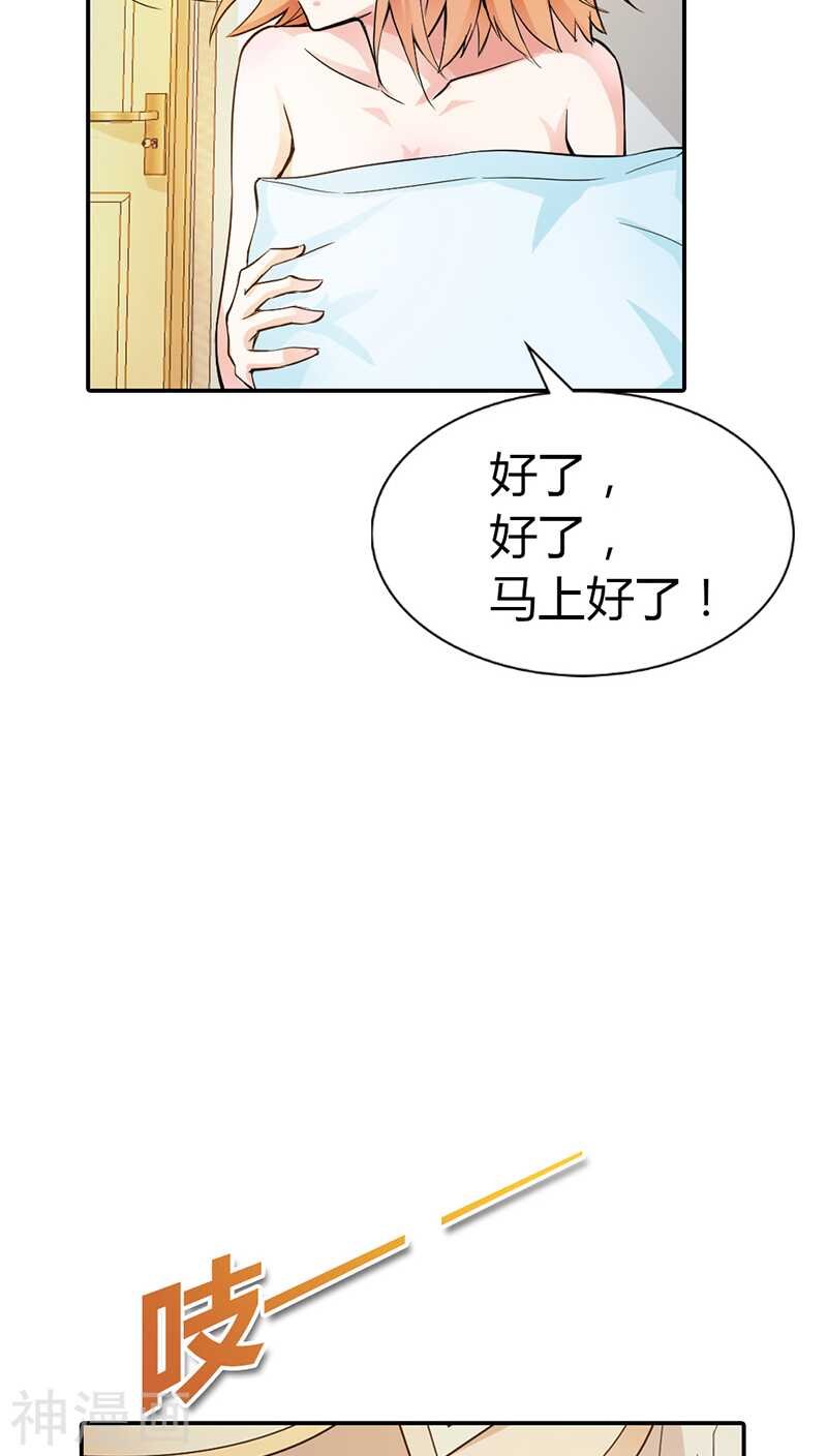 第10话 哼，顾倾城你个大骗子