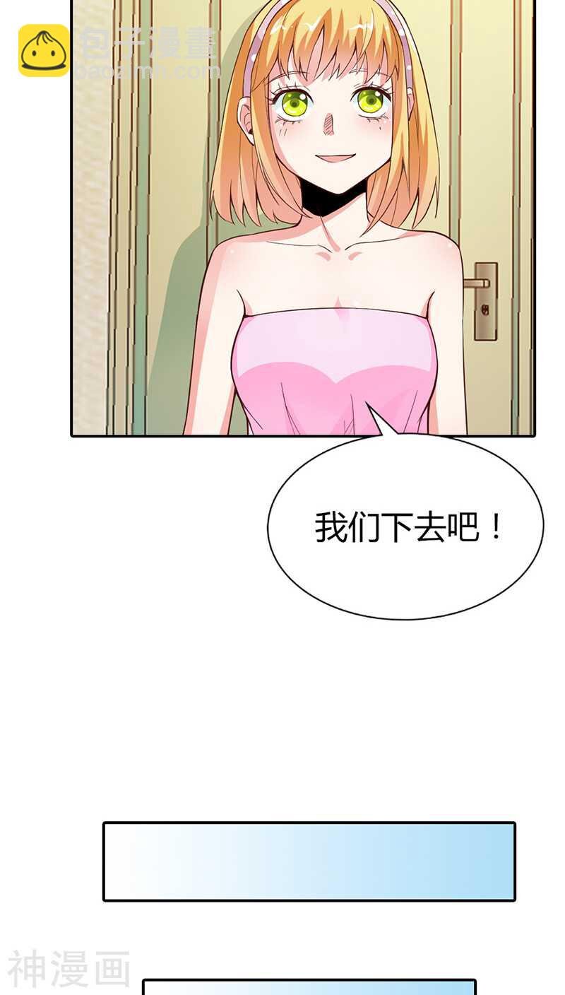 第10话 哼，顾倾城你个大骗子