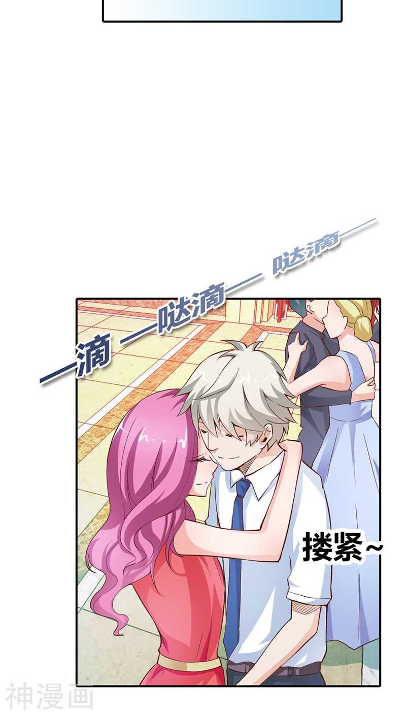 第10话 哼，顾倾城你个大骗子