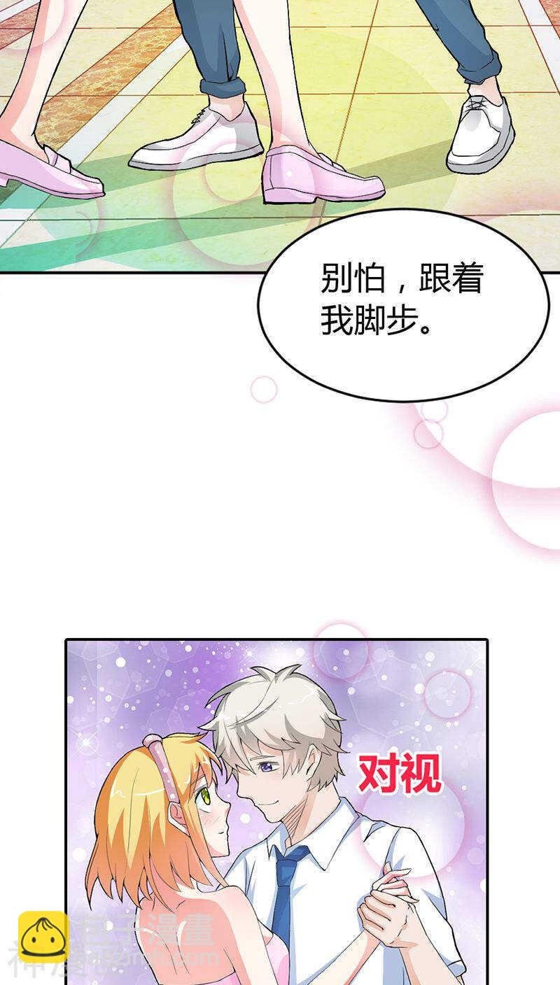 第11话 家里就剩我和小傻子了