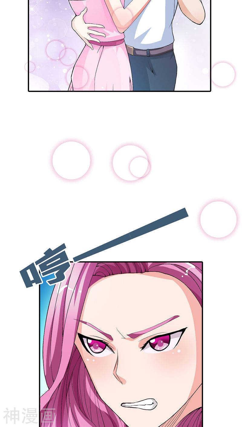 第11话 家里就剩我和小傻子了