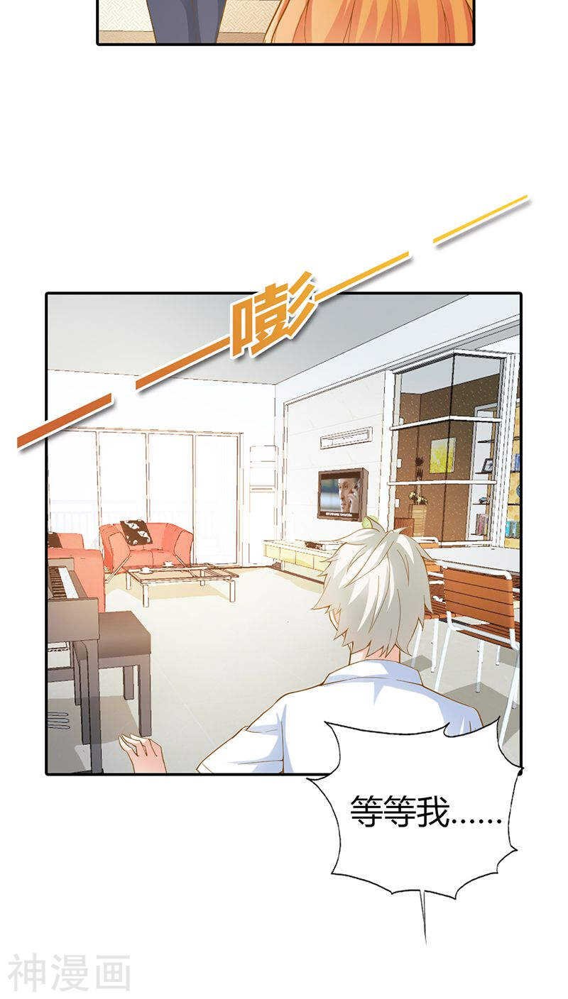 第11话 家里就剩我和小傻子了