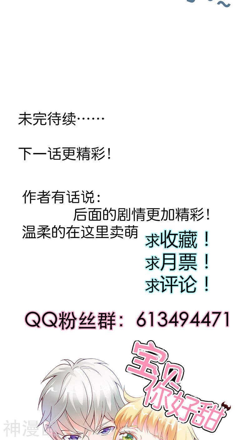 第11话 家里就剩我和小傻子了