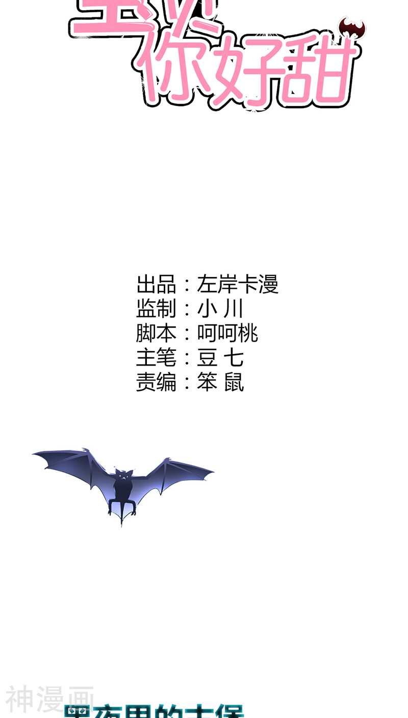 第13话 女人，你要乖乖听话