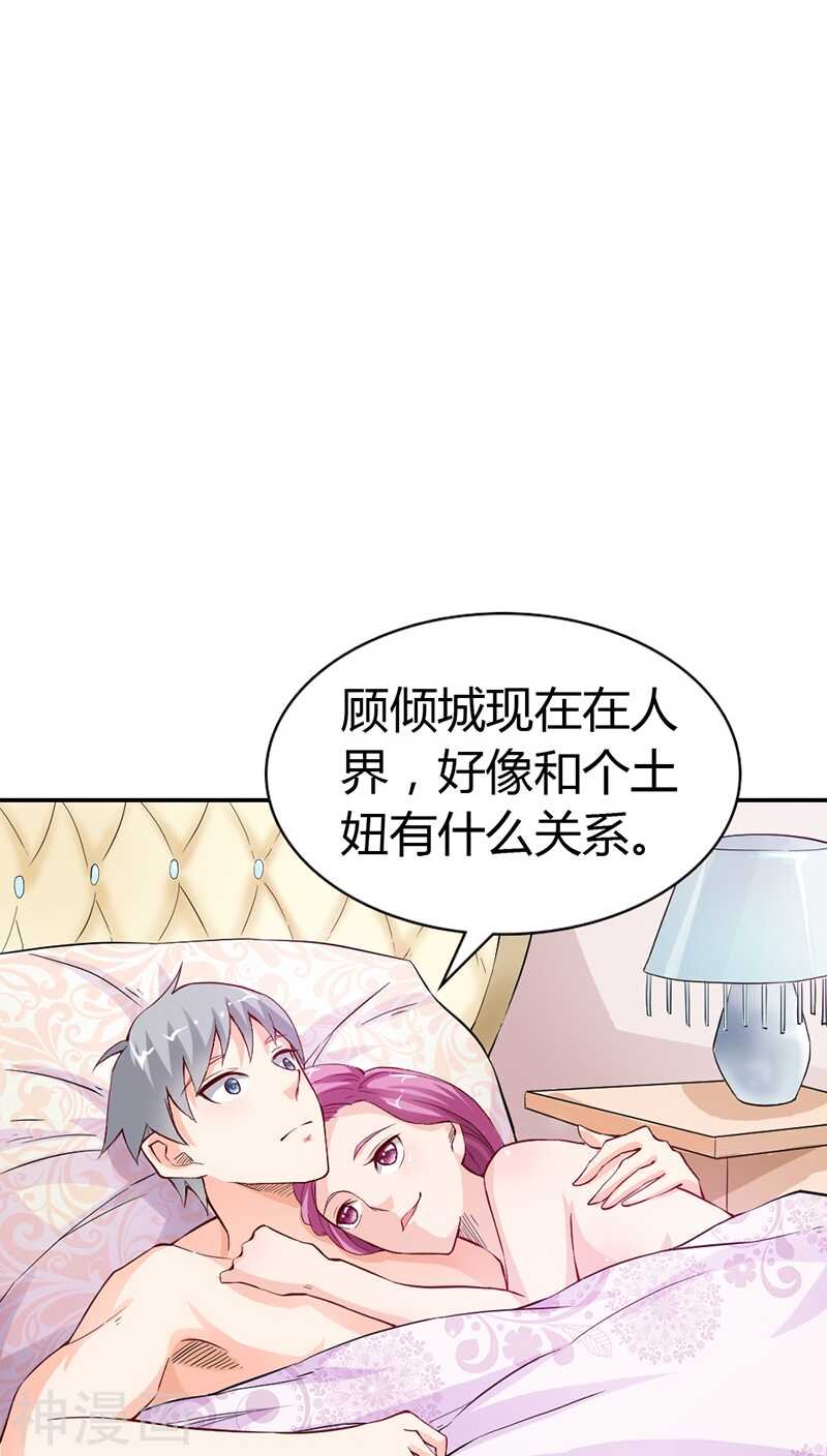 第13话 女人，你要乖乖听话