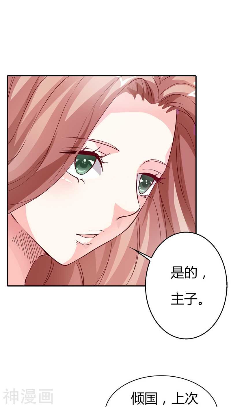 第13话 女人，你要乖乖听话
