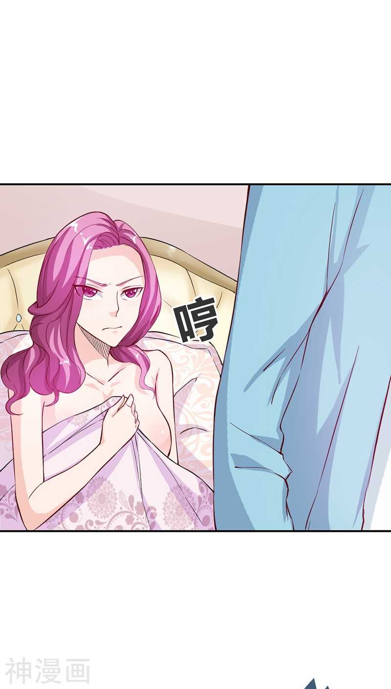 第13话 女人，你要乖乖听话