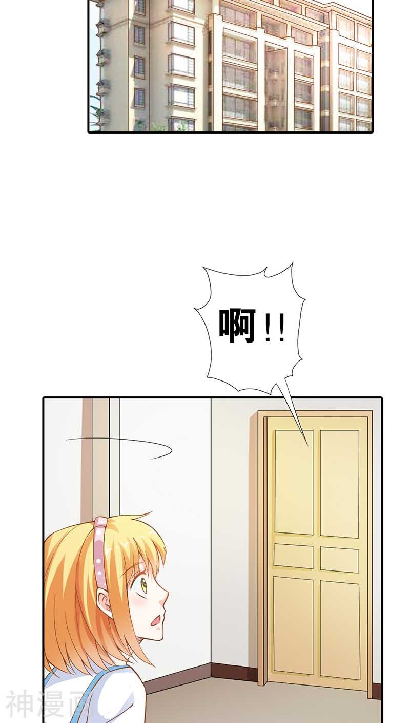 第14话 女人，我要定了