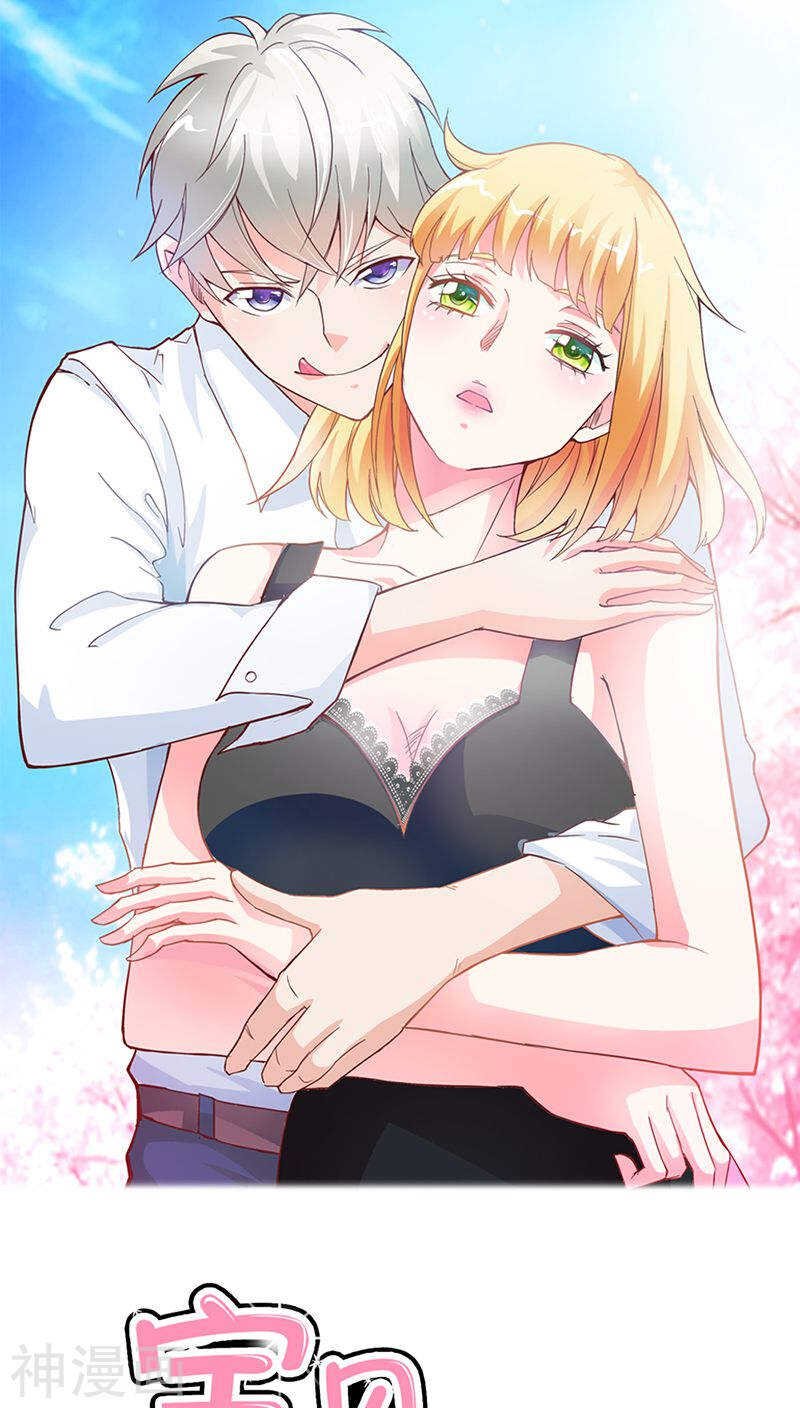 第15话 还想再告白一遍吗