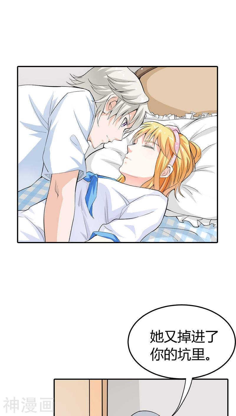 第15话 还想再告白一遍吗
