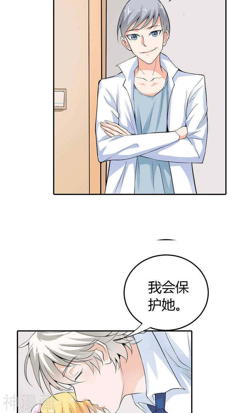 第15话 还想再告白一遍吗
